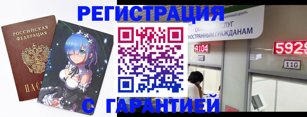 регистрация для дет. сада в Алейске